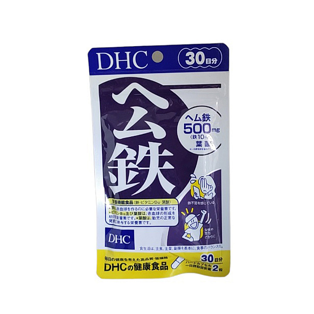 DHC iron / អាហារបំប៉ន 